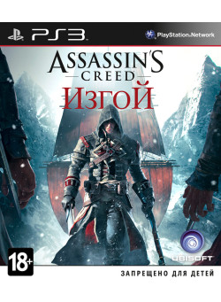 Assassin's Creed: Изгой (PS3)
